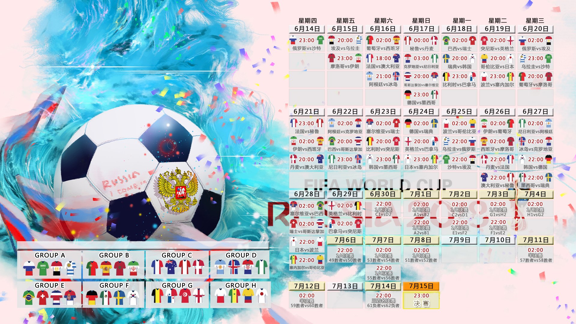 世界杯2026-2026世界杯复仇之战，太极虎2-1咬碎潘帕斯雄鹰，德容全场最佳成唯一安慰